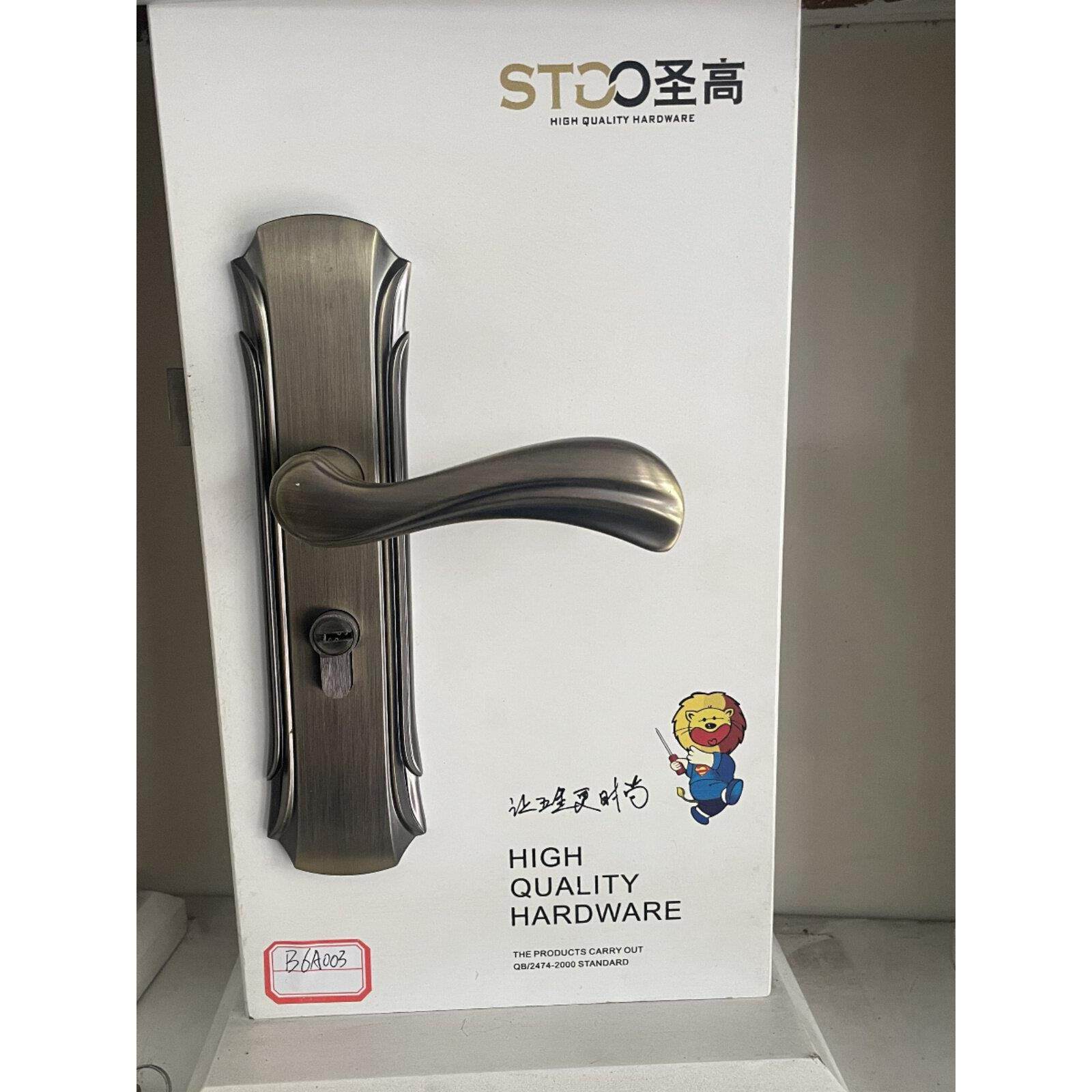 圣高 门锁室内房门执手锁 欧式黄古铜双锁舌卧室防盗实木门锁具