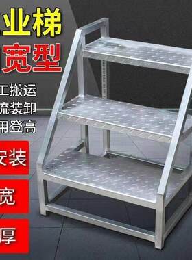 工业梯加宽型折叠梯免安装家用登高梯加厚轻便