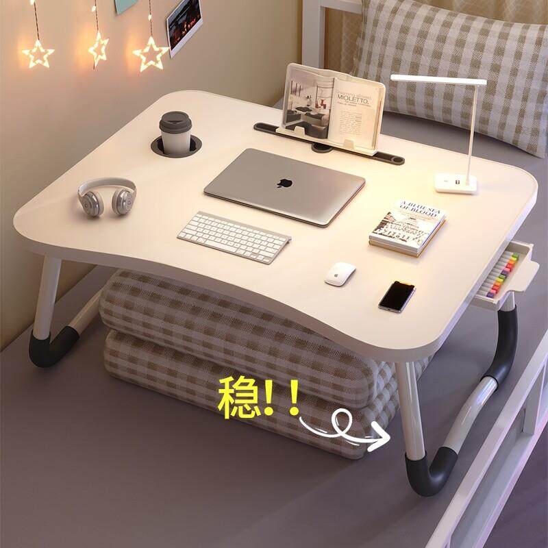 大学生宿舍折叠桌小桌子放床上桌大尺寸阳台小型创意可折叠懒人桌
