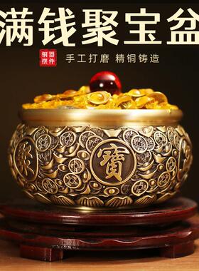 黄铜聚宝盆摆件黄铜米缸招存钱罐客厅财家用实心加厚铜盆铜缸大号