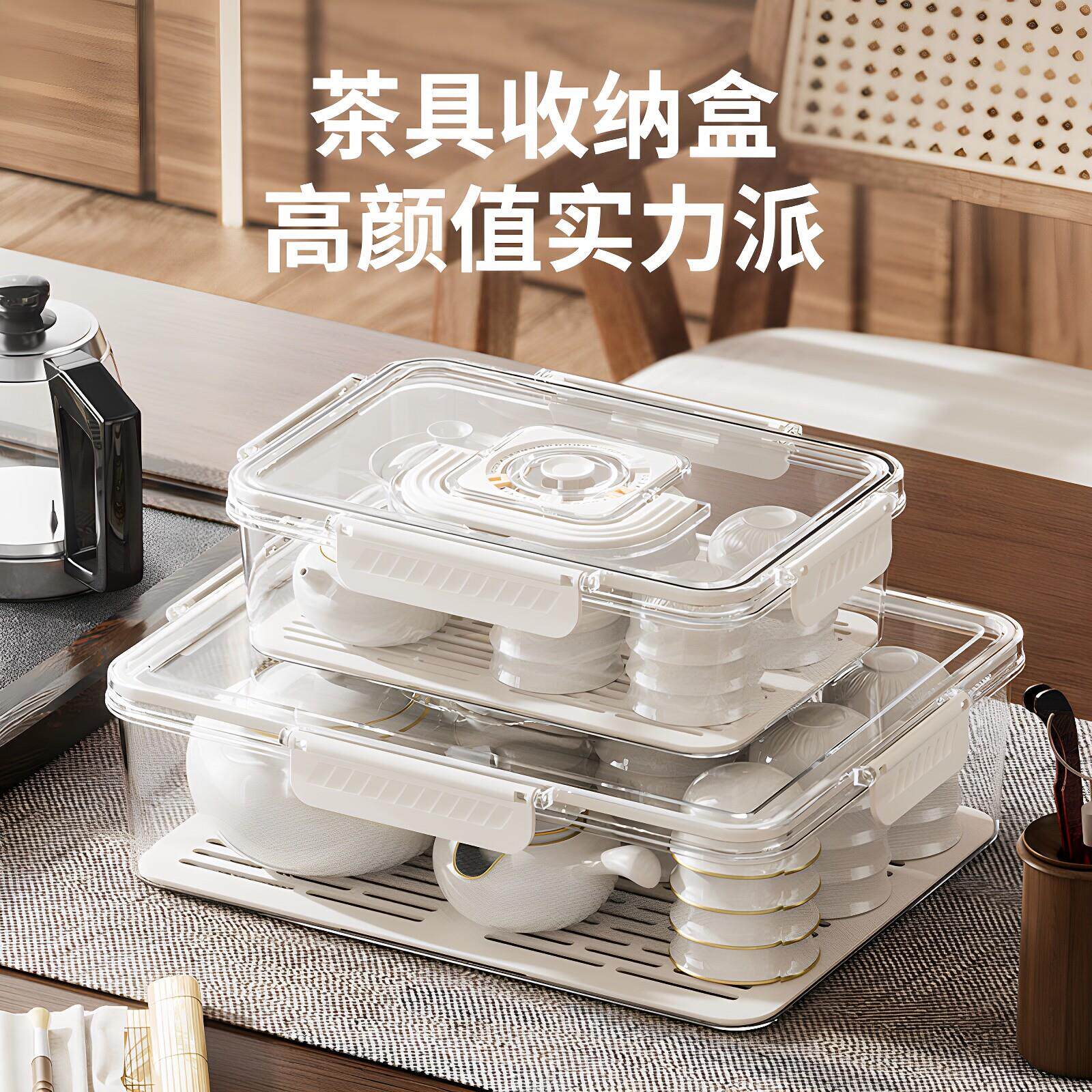 茶具收纳盒放装茶杯带盖子防尘高端整理箱高颜值大容量带沥水置物