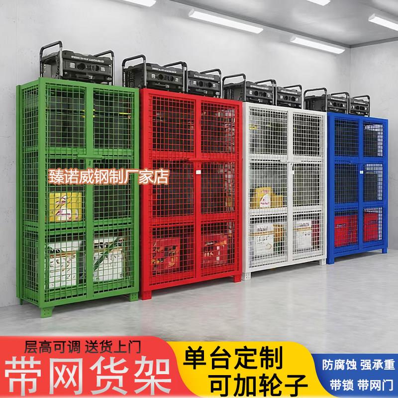 重型网格货架带轮移动展示架带门锁战备物资置物架工厂仓库置物架