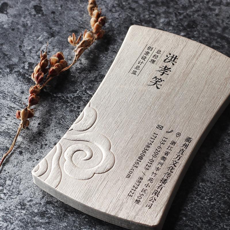 定制特种纸张拉丝金属个性创意商务公司设计名片高档烫金凹凸名片