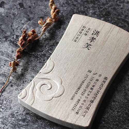 定制特种纸张拉丝金属个性创意商务公司设计名片高档烫金凹凸名片