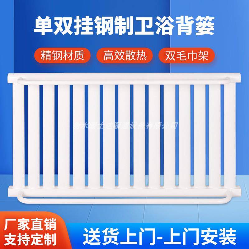 横式化妆室暖气片家用铜铝复合换热器钢制小竹篓壁挂式水暖散热片