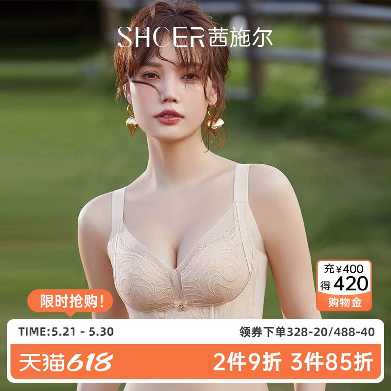 茜施尔小胸聚拢调整型内衣上薄下厚无钢圈蕾丝胸罩上托收副乳文胸