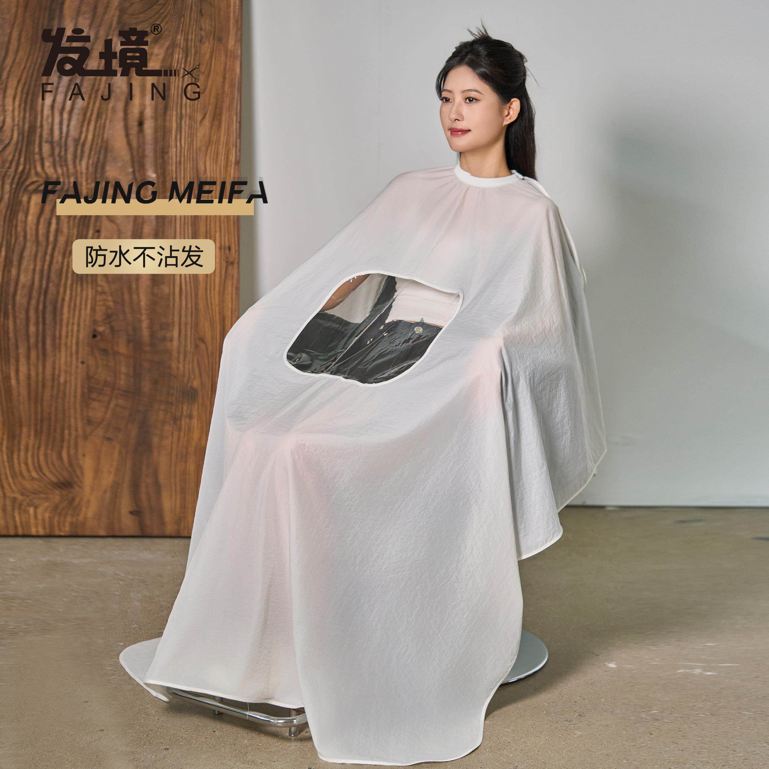 夏季薄款冰丝高档潮理髲店围布发廊专用剪头发的美发围布不沾发