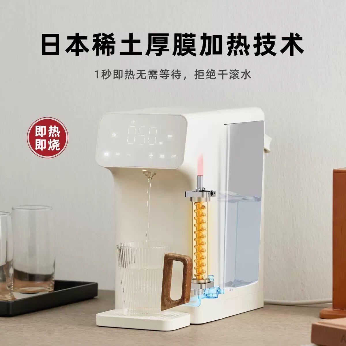 正负零台式饮水机不锈钢瞬热家用桌面加热一体饮水器热水机办公室