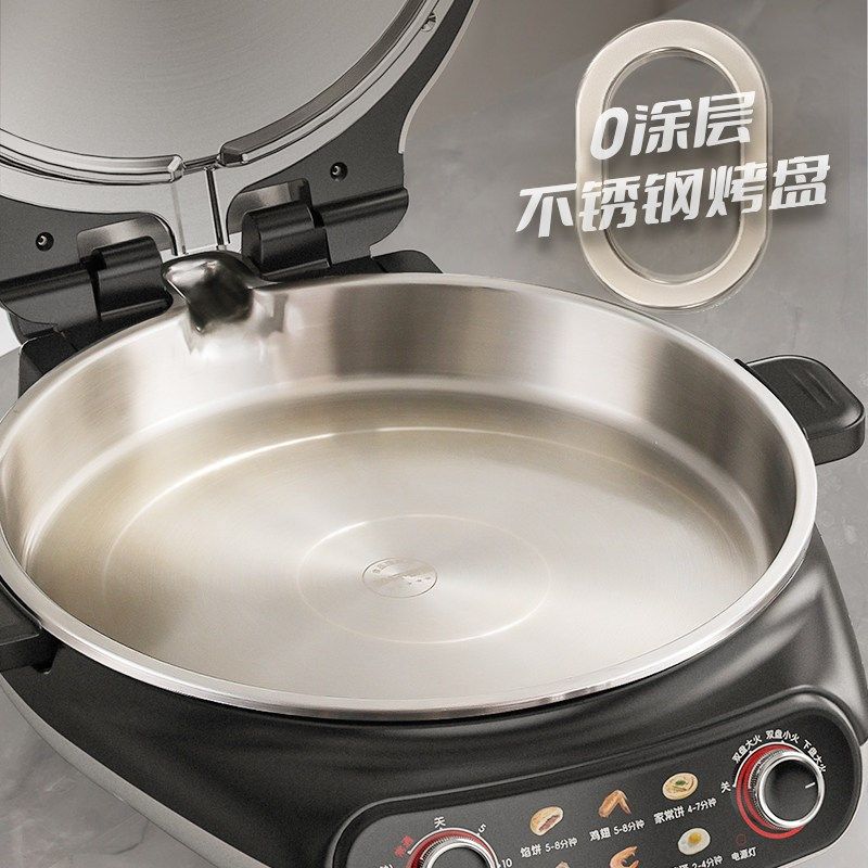 利仁电饼铛小钢人304不锈钢家用双面加热可拆洗煎烙饼锅2025新款