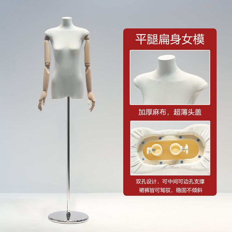 韩版服装店扁身模特道具女平胸半全身橱窗女装假人偶台模特展示架