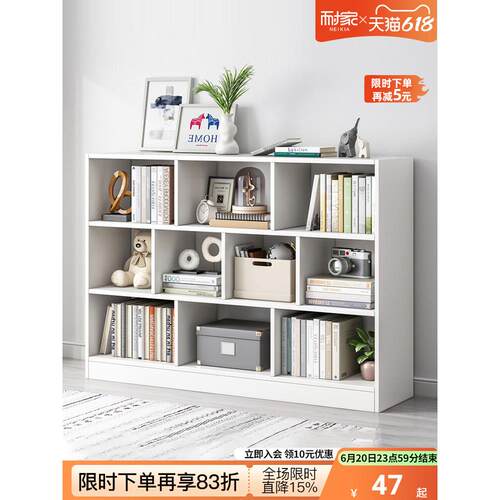 书架落地置物架家用书柜多层收纳柜子分层架客厅简易格子柜置物柜