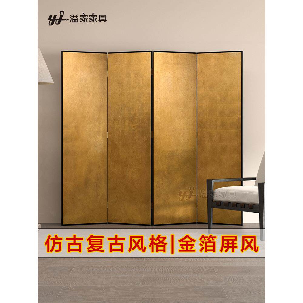 定制仿古复古中式金箔屏风现代简约银箔折屏客厅茶室背景玄关隔断