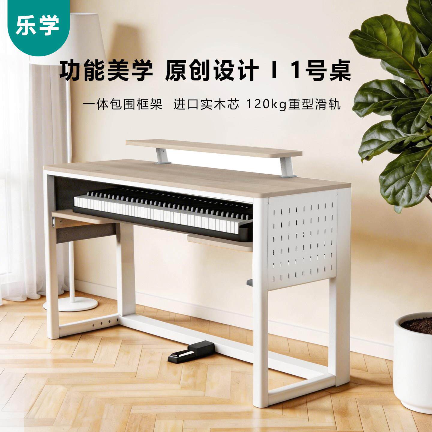 实木编曲工作台midi键盘桌电子琴桌架电钢琴书桌音乐工作一体琴桌