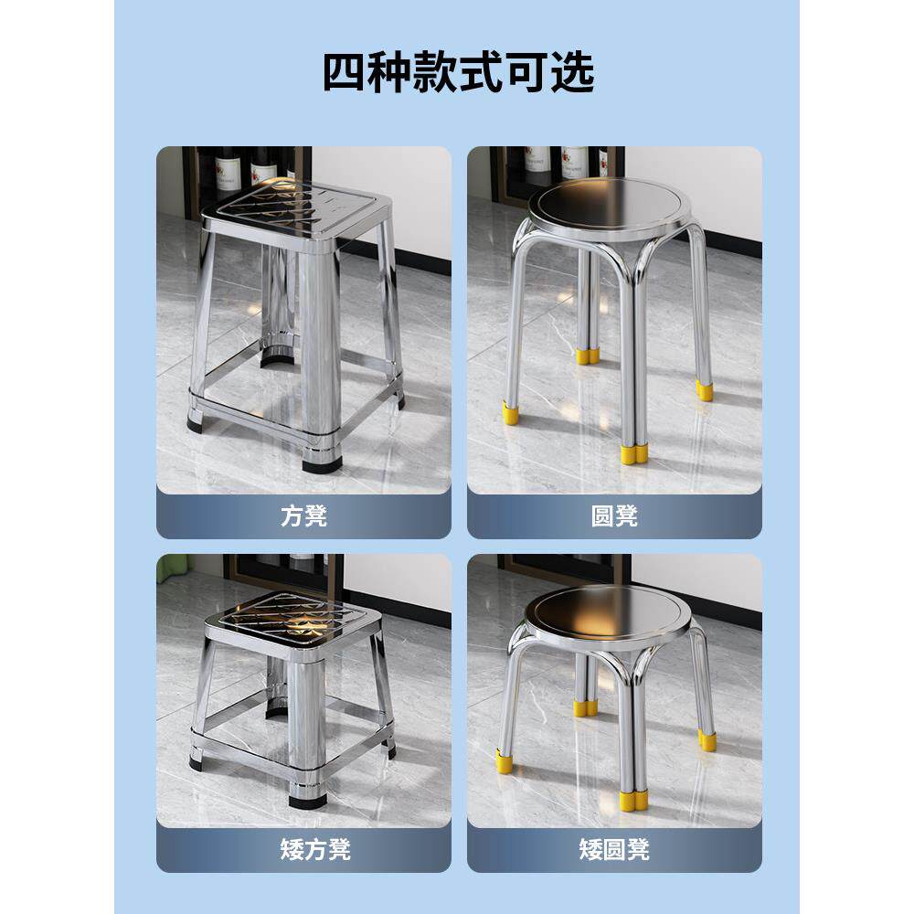 加厚不锈钢圆凳，简单的餐厅家庭凳，实用高凳，坚固的客厅可堆叠