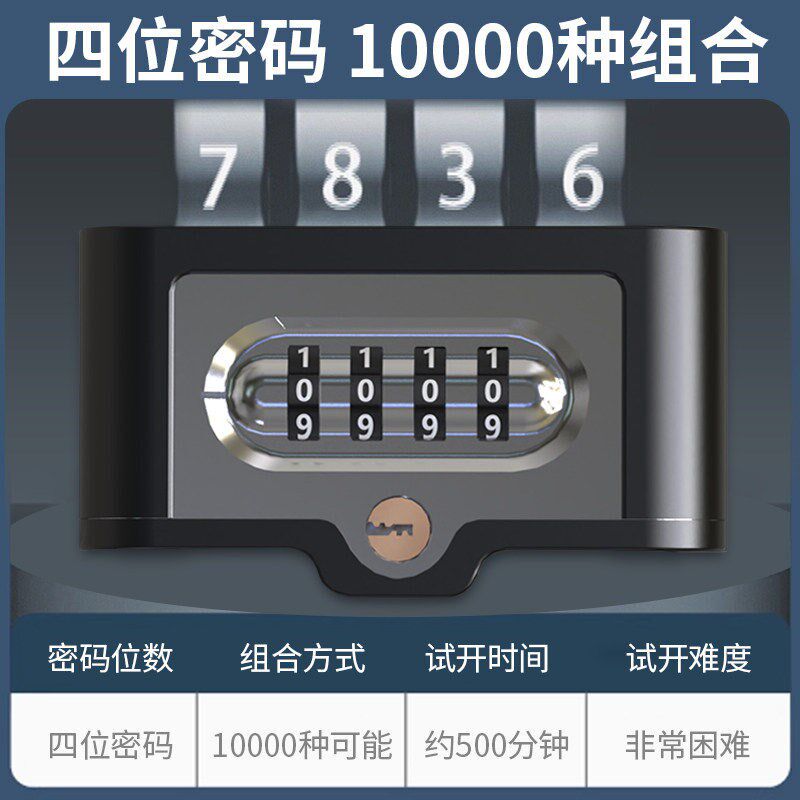 密码锁玻璃门u型锁办公室双开门家用门锁挂锁u形防盗店面商铺插锁