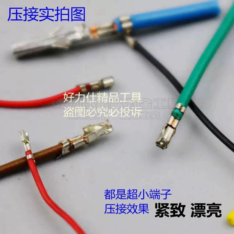 EU-LONG超小插簧SH1.0端子专用压接1.5间距杜邦PH2.0ZH1.25压线钳