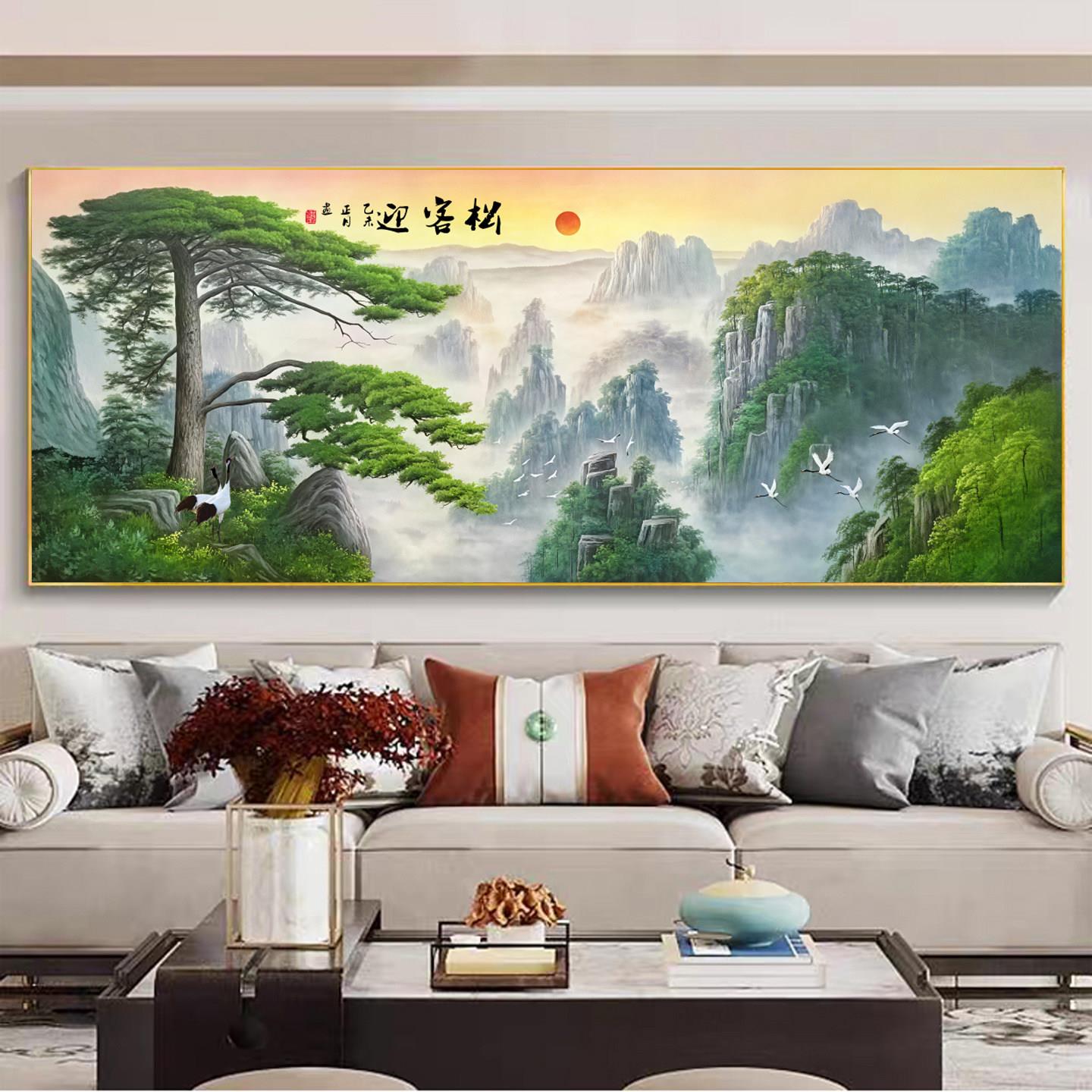 中堂画客厅挂画迎客松风景山水画办公室客厅沙发背景墙新款装饰画