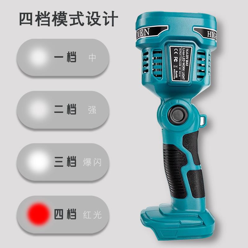 适配牧田Makita12W台射灯工作灯带USB接口 兼容14.4V18V20V锂电池
