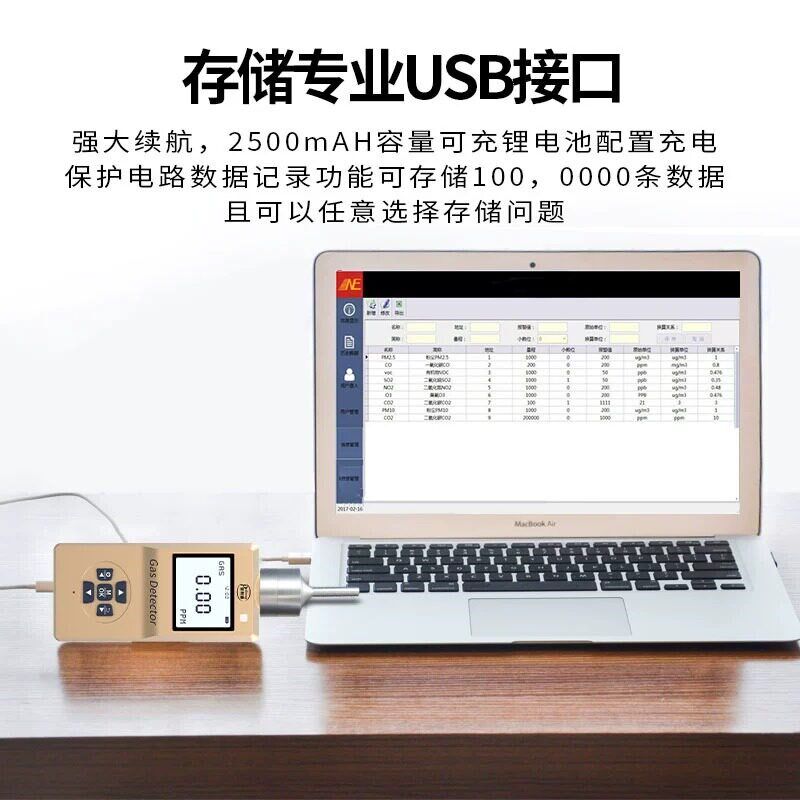 便携式氦气HE浓度检测仪手持氩气AR纯度检测仪气体泄露纯度报警器