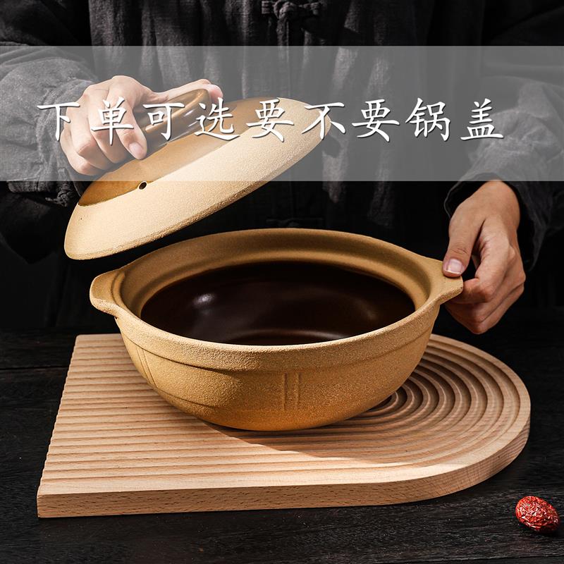 陶土商用无盖有盖双耳煲仔饭电磁炉砂锅耐高温电陶炉明火干烧不裂
