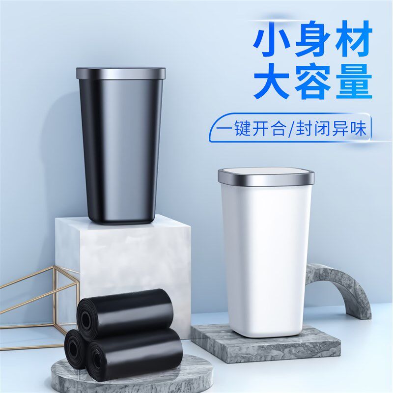 车载垃圾桶汽车内前排专用带盖车门水杯位车用清洁卫生收纳桶迷你
