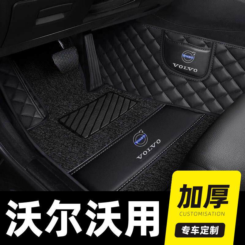 全包围沃尔沃脚垫 聚氯乙烯XC60脚垫 耐磨丝圈汽车脚垫 五座专用