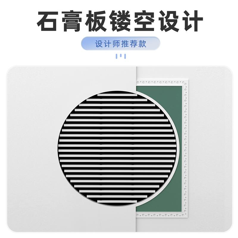 定制石膏板预埋圆形中央空调出风口ABS隐形无边框弧形百叶检修口