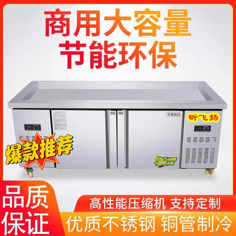 昕飞扬商用不锈钢海鲜水果沙拉熟食饭店展台冰鲜台点菜柜保鲜台