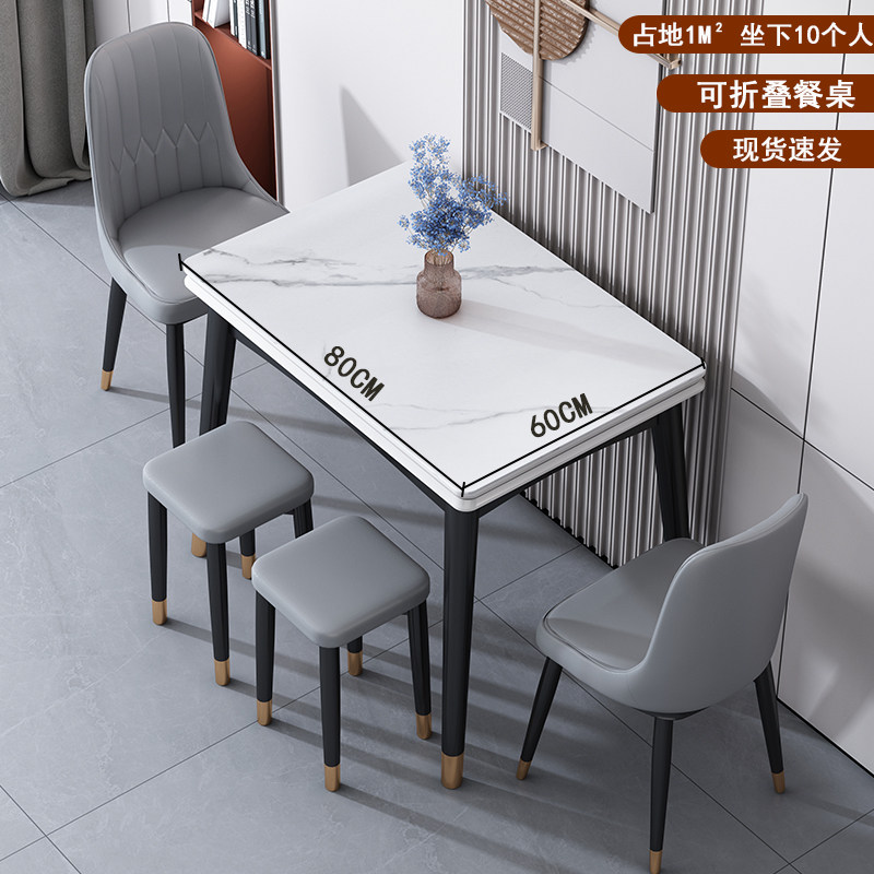 岩板折叠餐桌家用小户型可伸缩实木轻奢餐桌椅现代简约桌子长方形