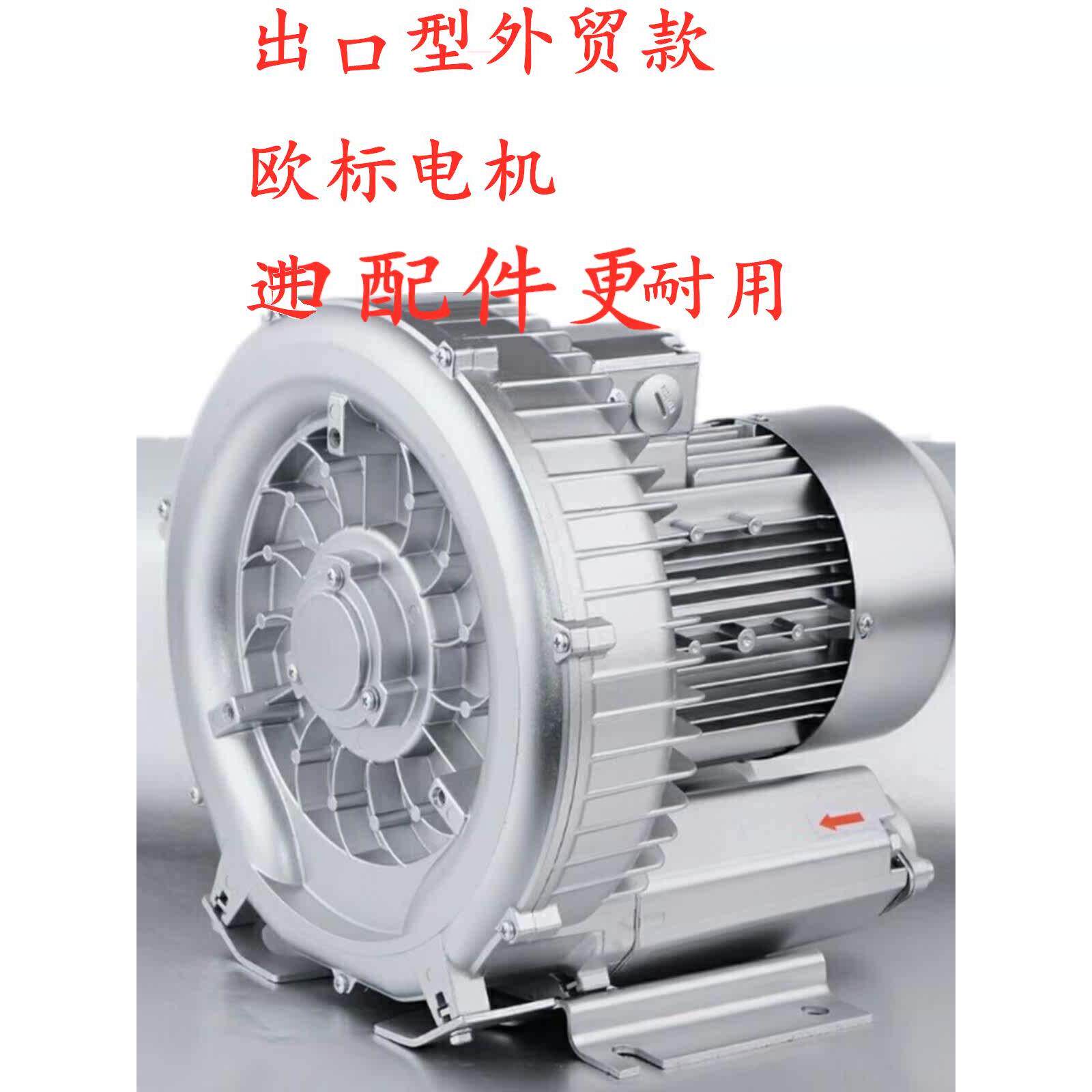 涡旋气泵高压吸风机鼓风机曝气机工业真空多功能吹吸两用