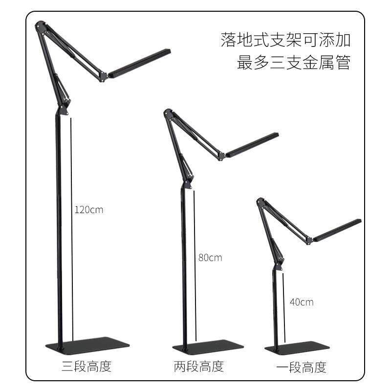 led落地灯钢琴护眼折叠台灯专用客厅卧室书房学习阅读灯美容长臂
