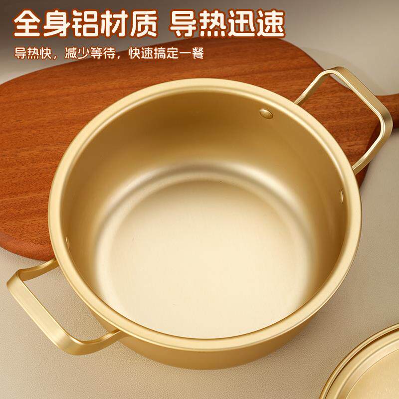 双耳带盖子汤锅家用铝锅2025新款拉面韩式泡面麻辣烫粥煮锅燃气火