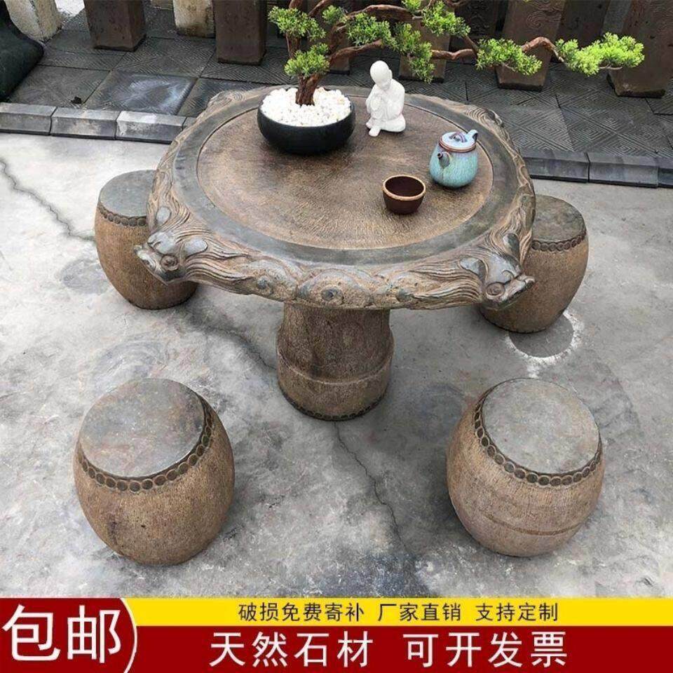 石桌石凳花园青石茶桌石头桌子户外石桌椅庭院家用石台大理石茶台