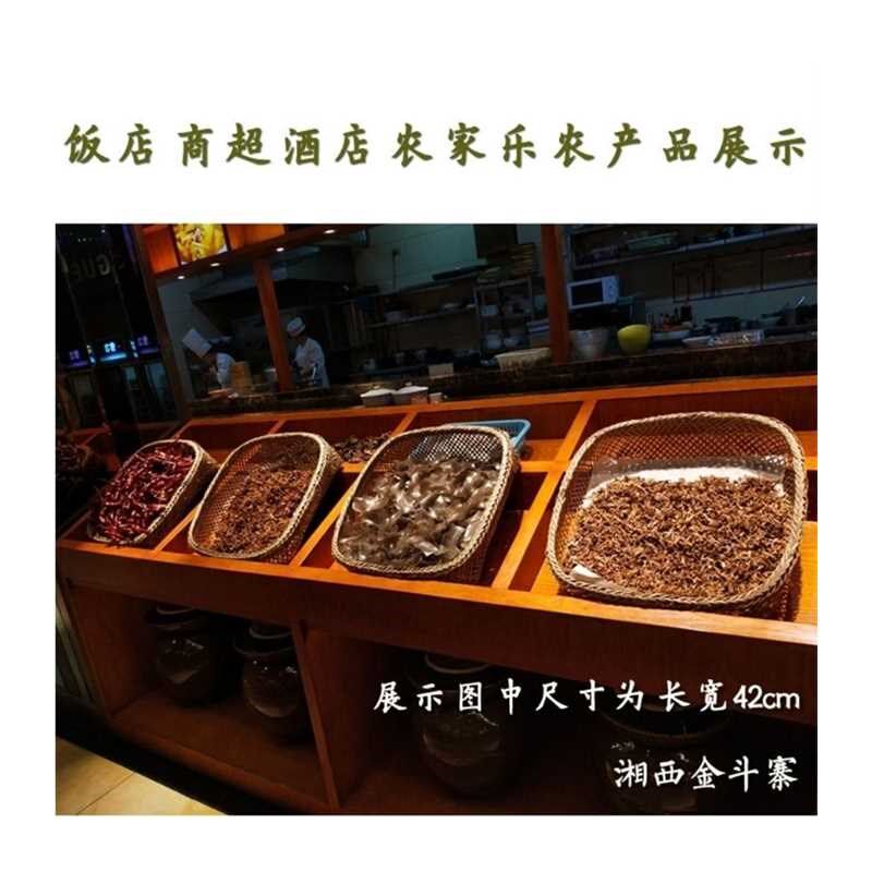 包邮纯手工竹编有孔筛子簸箕农家用飞筛晾晒竹筛子大孔晾晒干鱼筛