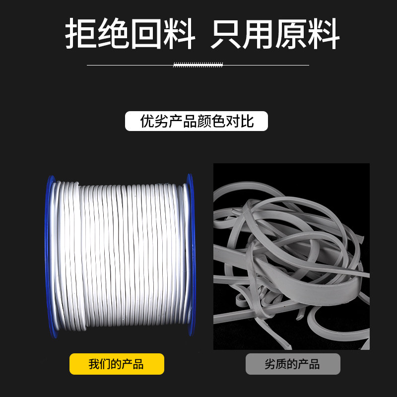 四氟弹性带聚四氟乙烯密封条膨胀背胶自粘PTFE密封带海绵条耐高温