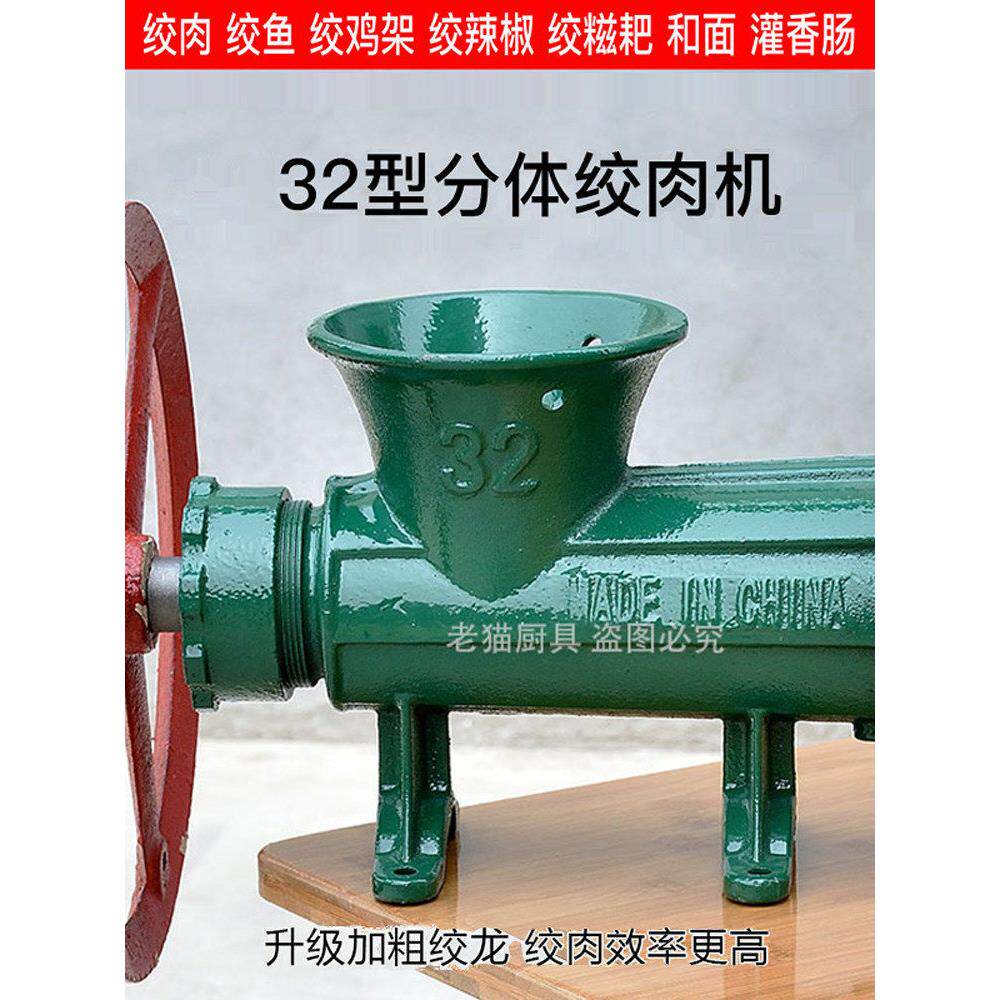 32型绞肉机头电动绞肉机家用商用绞鱼机绞鸡骨架绞辣椒糍粑灌肠机