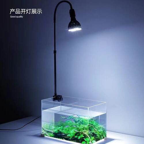 LED鱼缸爆藻灯全光谱植物补光灯E27螺口水草南美原生伸缩管夹灯