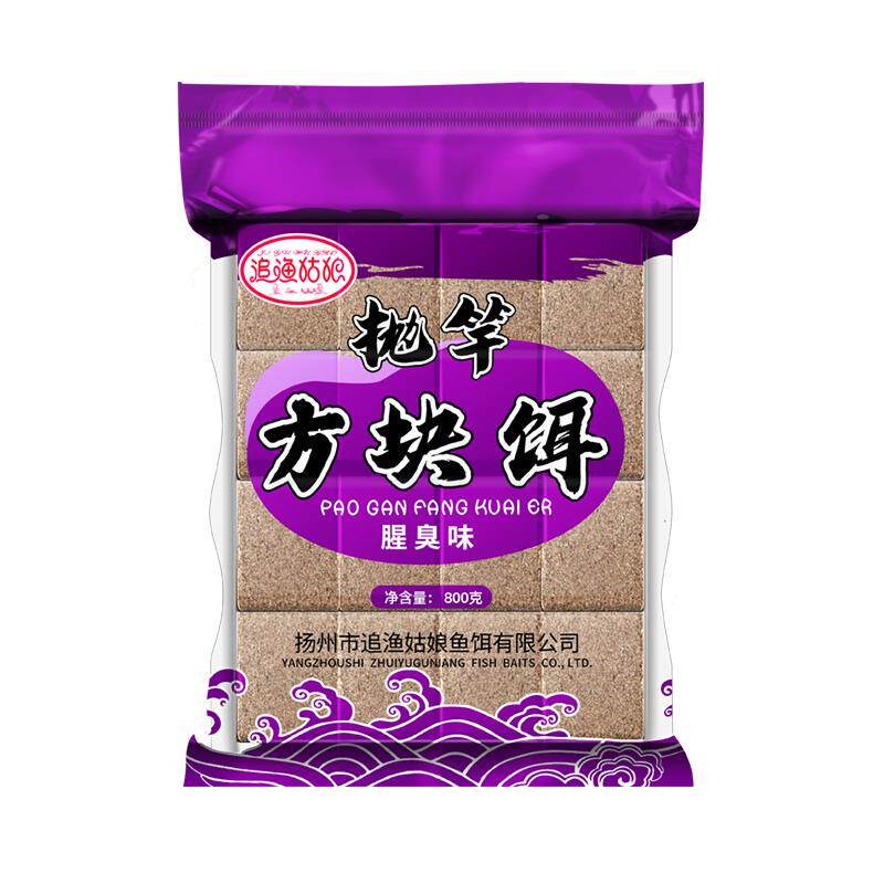 方块饵料通杀鲢鳙大头鱼草鱼海竿抛竿野钓爆炸钩翻板钩