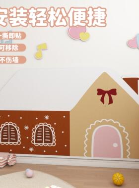 创意小房子墙贴儿童房背景墙装饰布置立体自粘防撞护墙板毛毡防撞