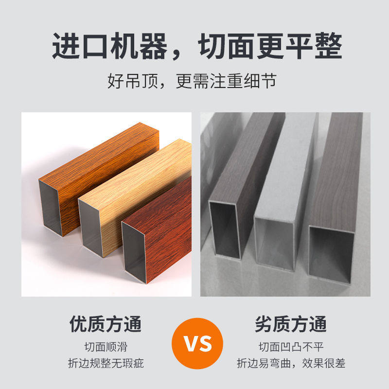 木纹铝方管铝格栅铝方通门头幕墙隔断铝型材空心铝合金吊顶天花管