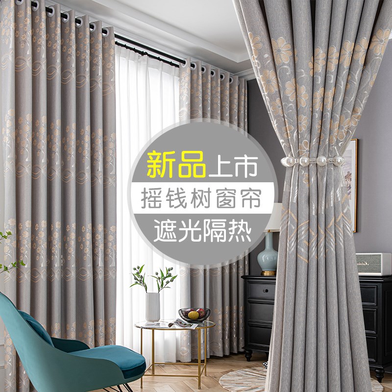 2025年新款窗帘北欧简约现代客厅卧室轻奢蓝色提花遮光窗帘布定制