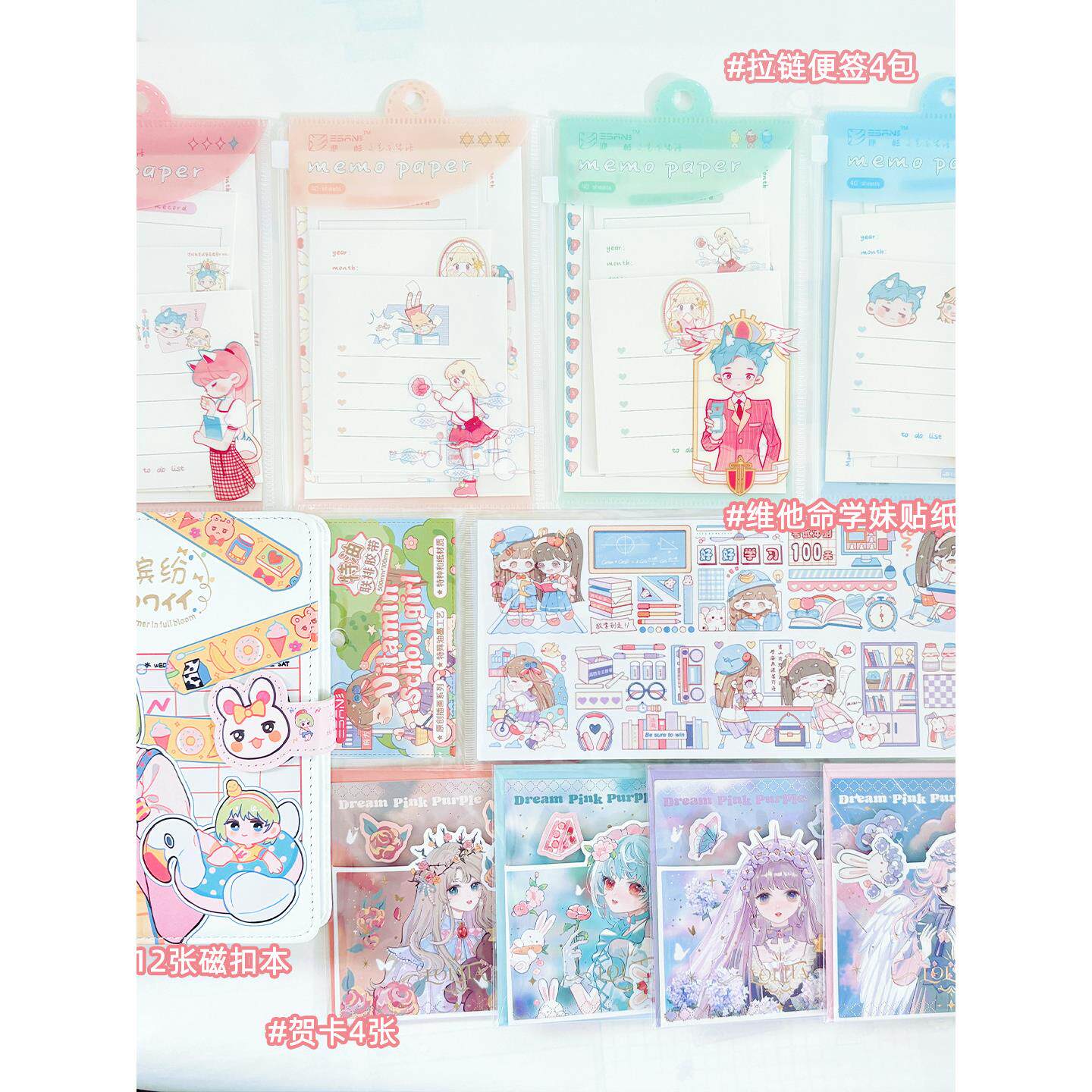 【雅莎卡】手帐套装礼盒女生日记磁扣本便签贴纸文具套装生日礼物