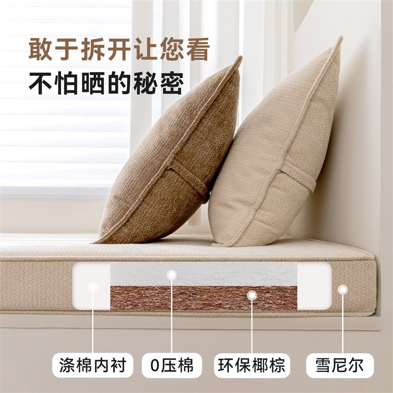 2026新款耐暴晒雪尼尔飘窗垫窗台垫轻奢高级阳台坐垫可拆洗定制
