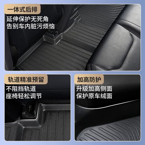 TPE汽车脚垫全包围适用小鹏P5专用主驾地垫车垫地毯脚踏垫内饰 车
