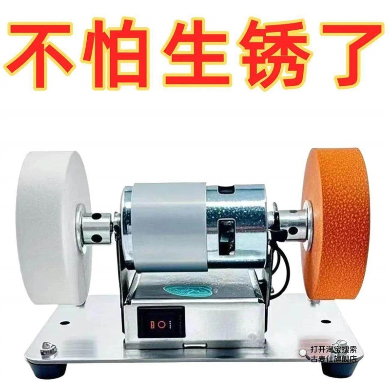 砂轮机砂轮台式粗细家用电动打磨电机抛光小型钻孔机无极磨刀机图片
