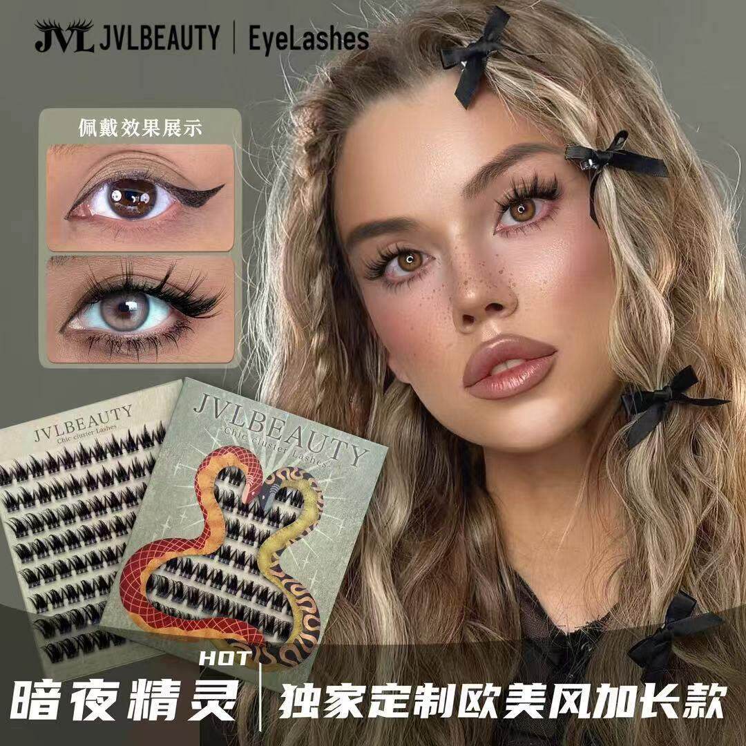 JVLBEAUTY ·【暗夜精灵】假睫毛轻欧美氛围感睫毛不压眼爆款推荐