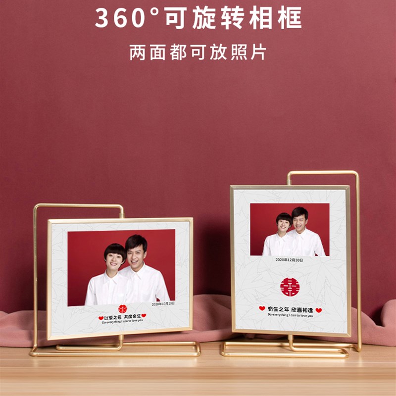 两面双面金色旋转金属相框678寸结婚登记照摆台定制加洗照片