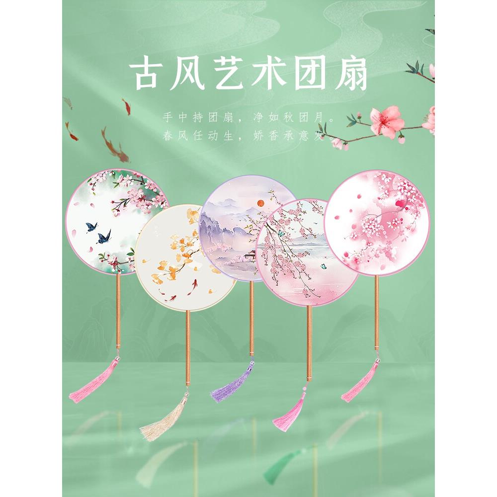 古风半透团扇儿童汉服扇子女童旗袍舞蹈扇夏天中国风古装宫廷圆扇