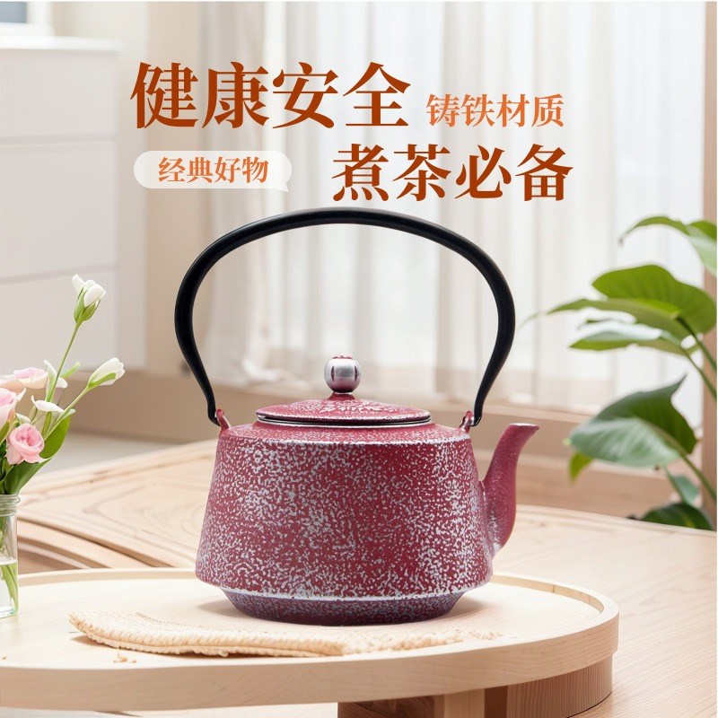 北欧风彩色铸铁茶壶 手工搪瓷涂层生铁煮茶茶具 1200ml大容量
