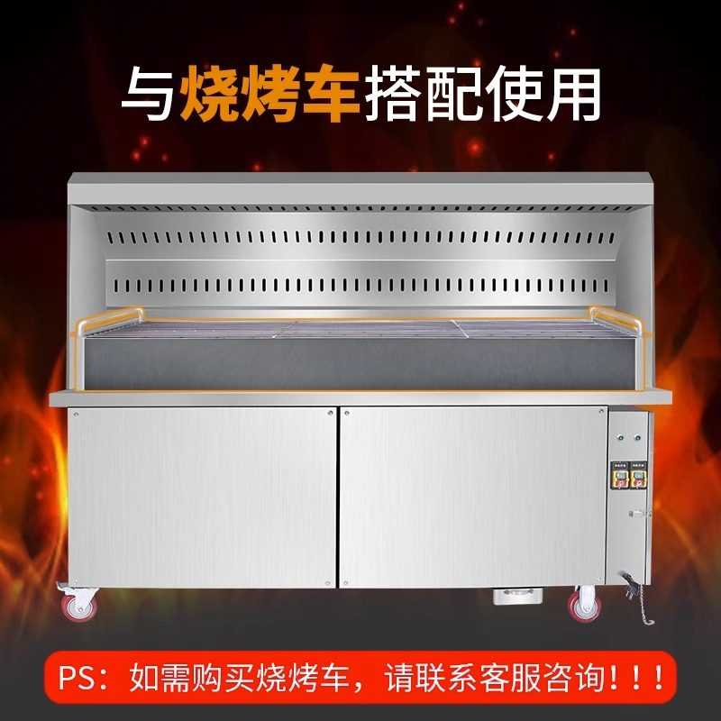 商用无烟烧烤车加厚铁板烤架木炭烧烤炉环保设计支持客制尺寸